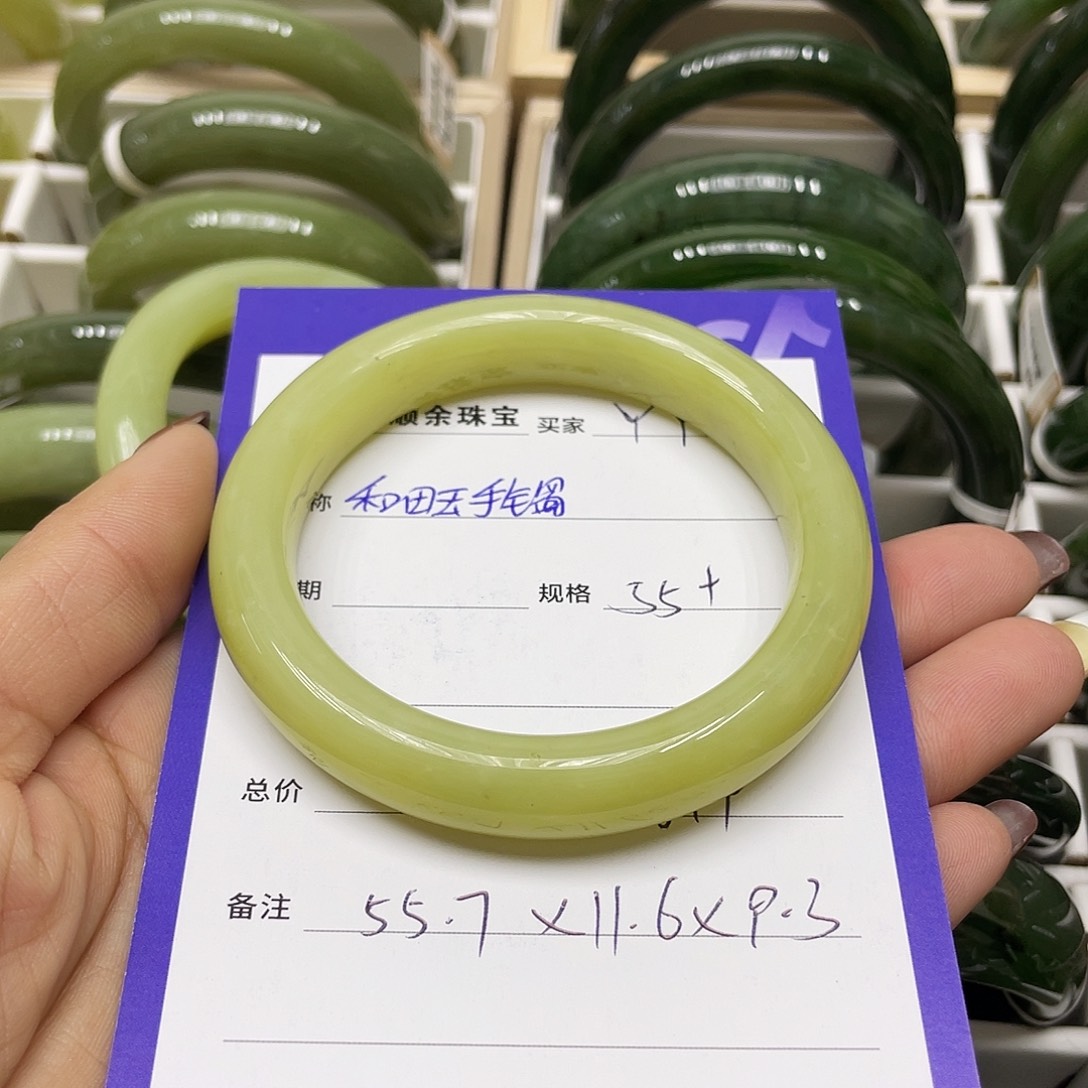 未镶嵌手镯和田玉@*丫