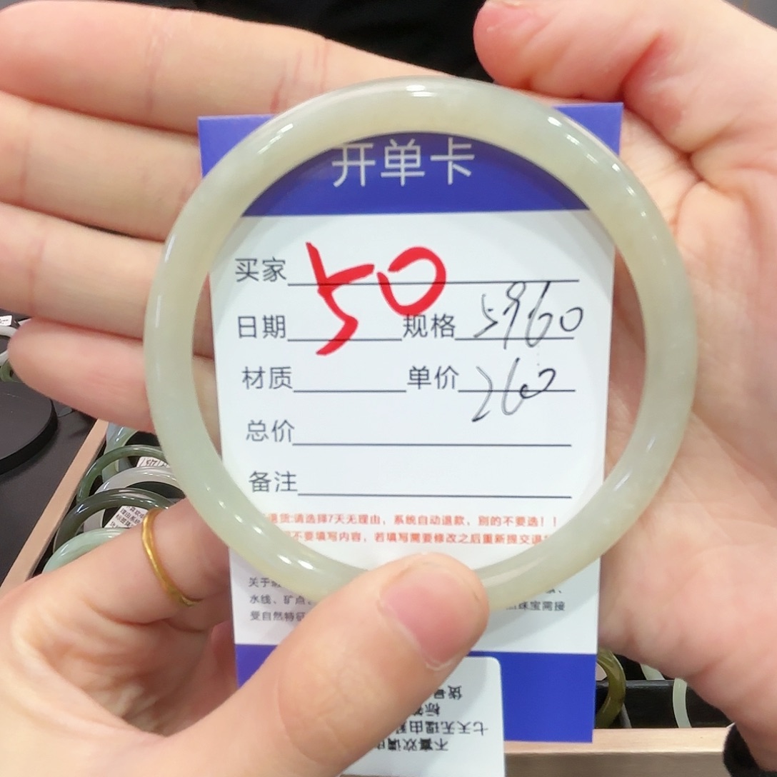 和田玉手镯未镶嵌