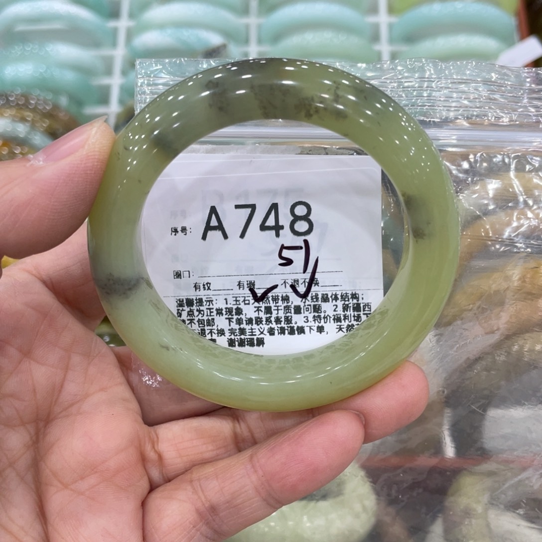 蛇纹石玉未镶嵌手镯