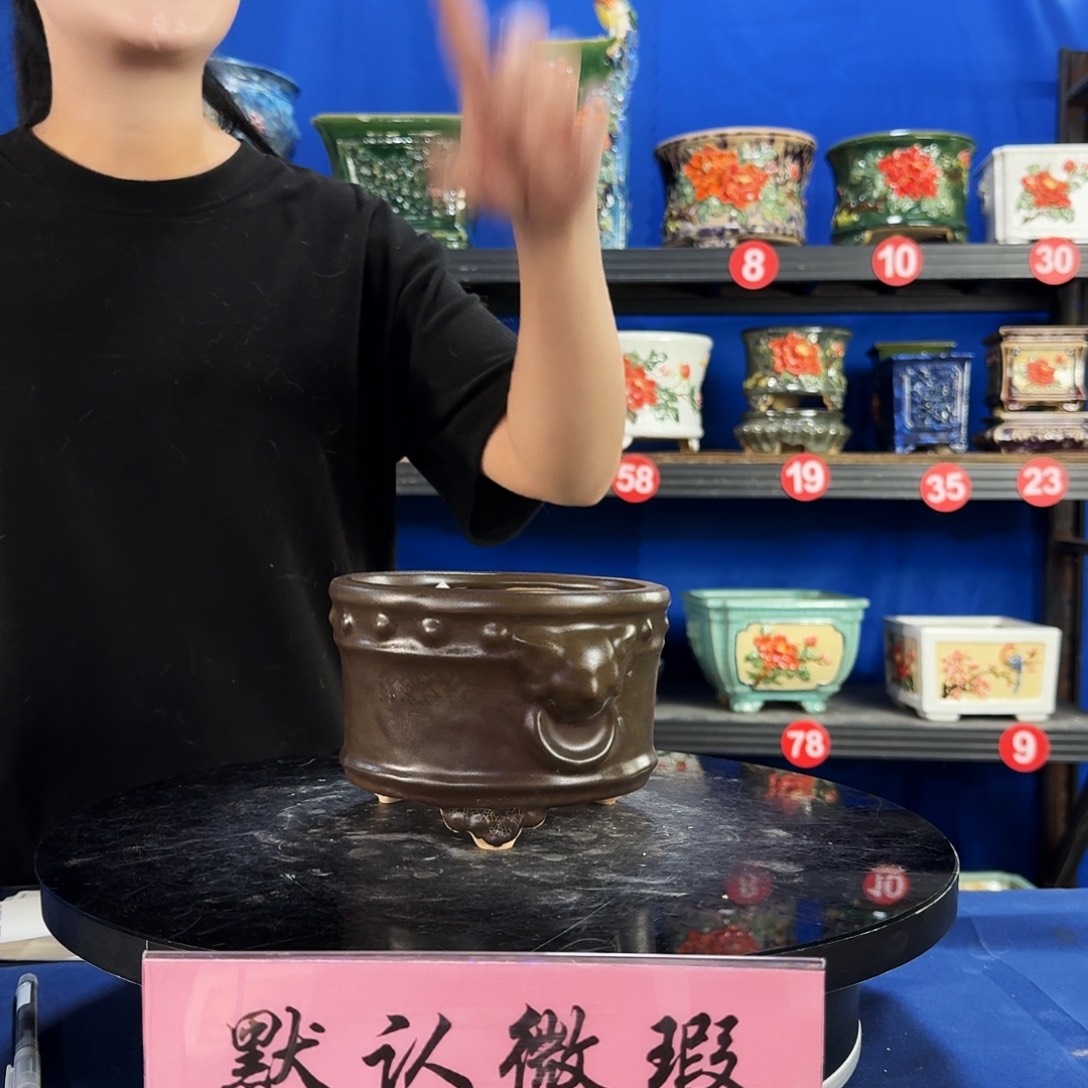 3066石湾微瑕外口15内深8