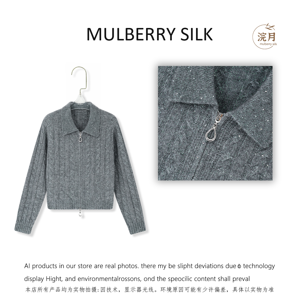 思吾 2025秋季新款女装日常通勤休闲羊毛衫119-6658