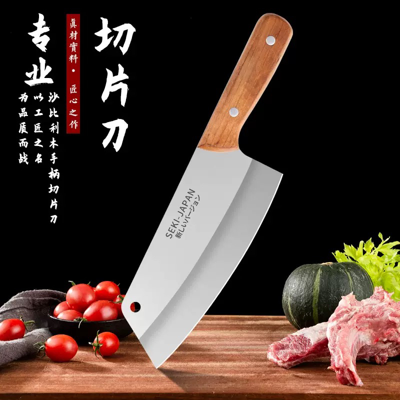 新疆包邮锋利不锈钢家用轻切片切菜切肉刀专业厨房刀具