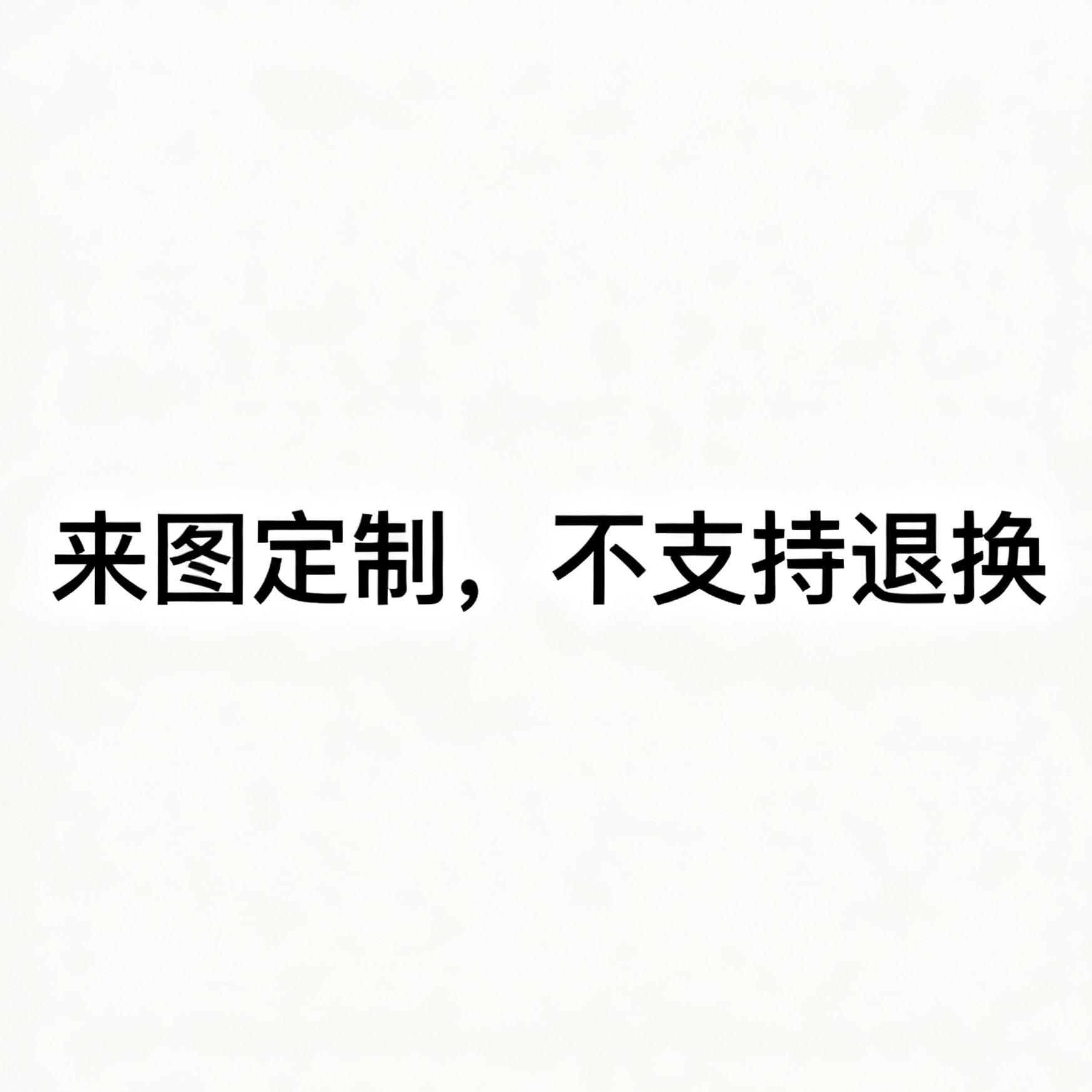 纯手绘唐卡定制专拍链接