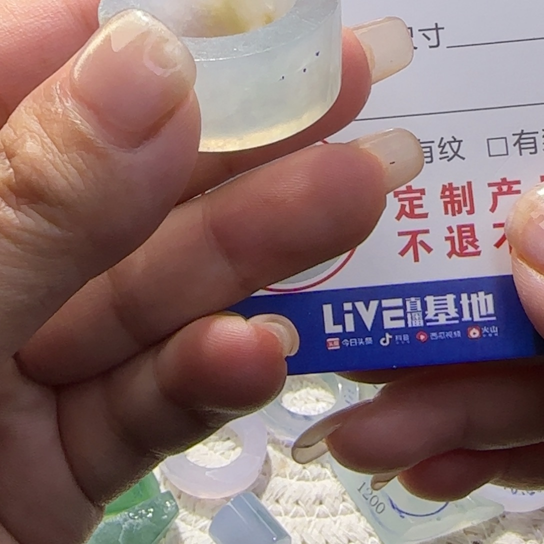 北***z定制翡翠未镶嵌翡翠