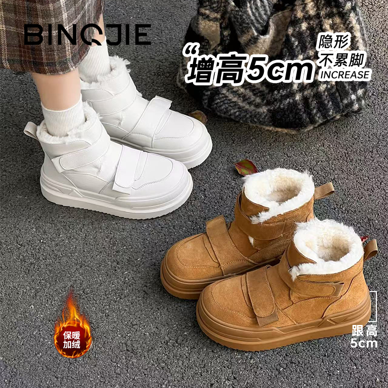 保暖魔术贴毛茸茸时尚滑雪防水百搭时尚885908雪地靴冬季休闲