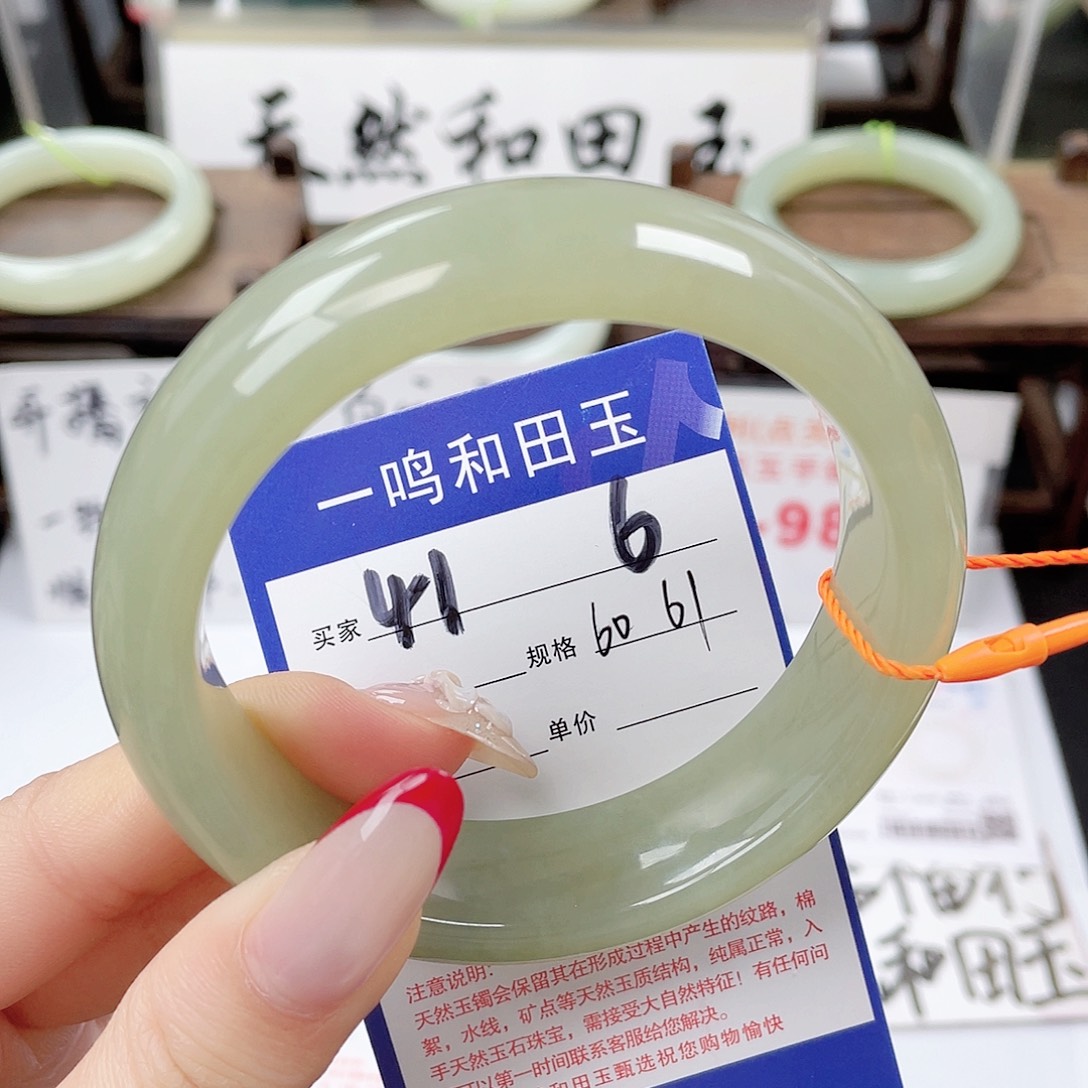 和田玉未镶嵌手镯