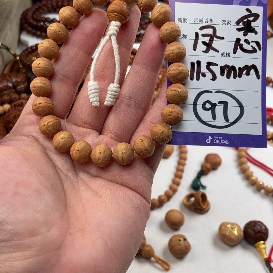 凤眼菩提手串凤眼菩提