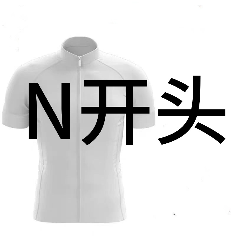 N1-N200山地公路骑行 服不退不换骑行头盔