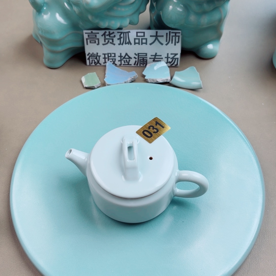 公***瑾瓷其他与王同行，汝你所愿