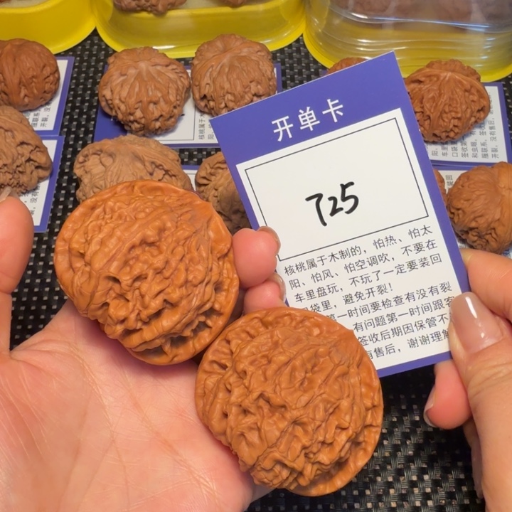 核桃文玩核桃725官帽52