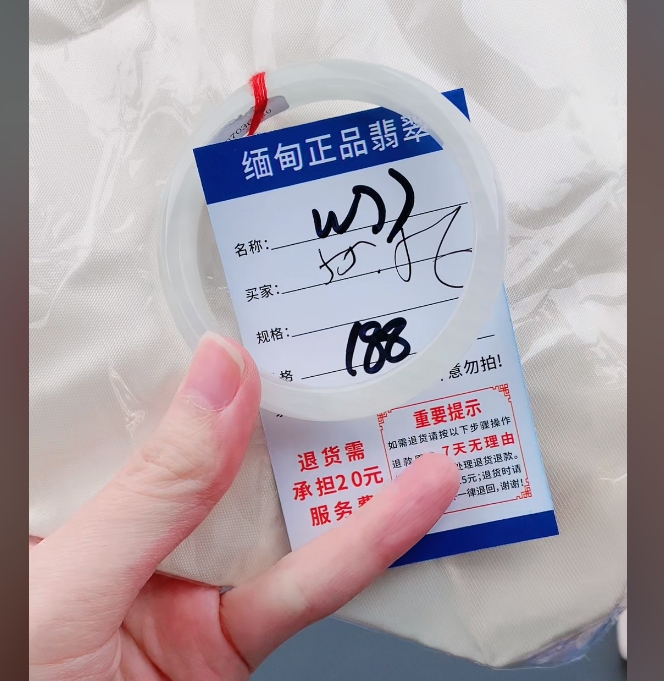 W77【正品 缅甸翡翠】实物以直播间为准微色差