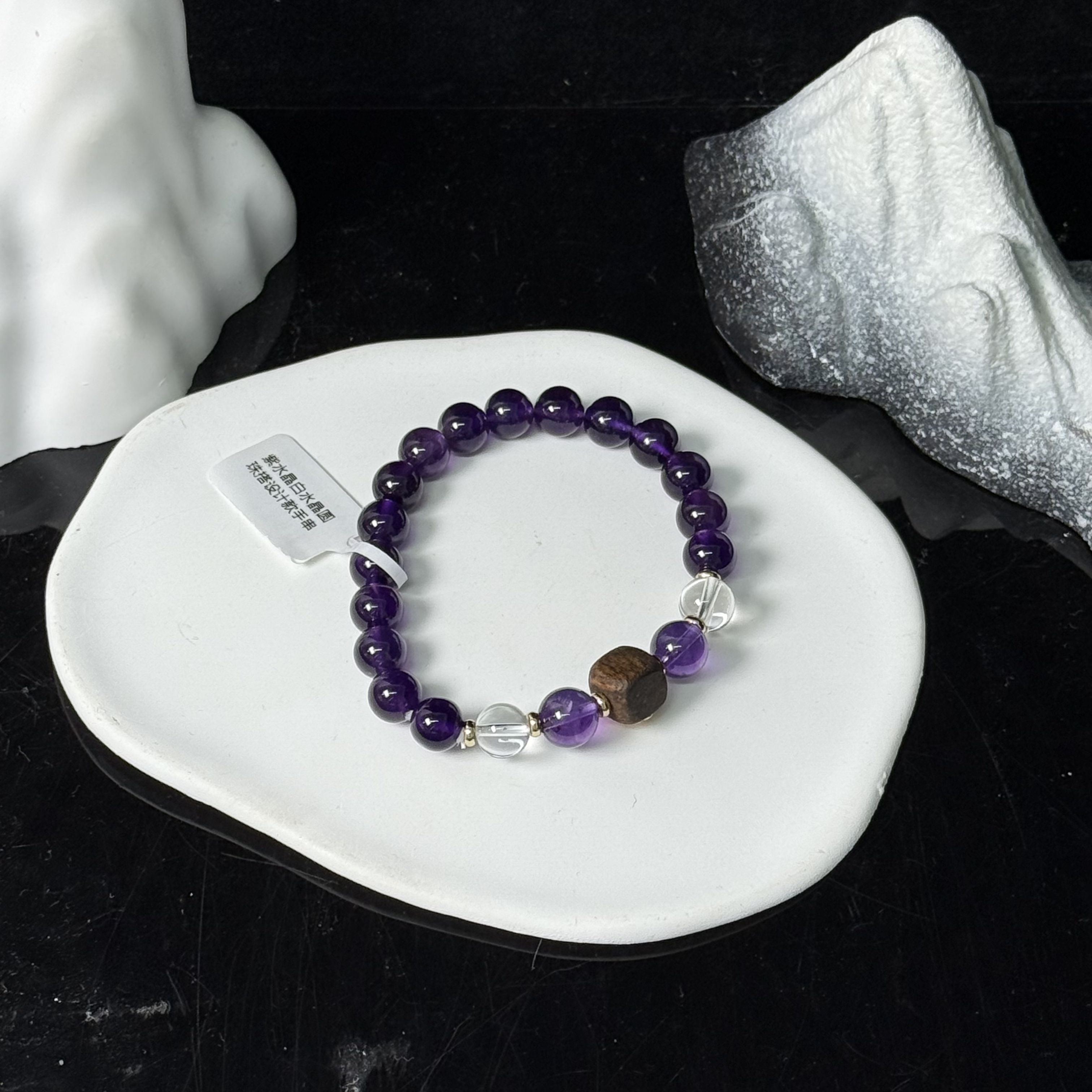 紫水晶白水晶圆珠搭设计款手串