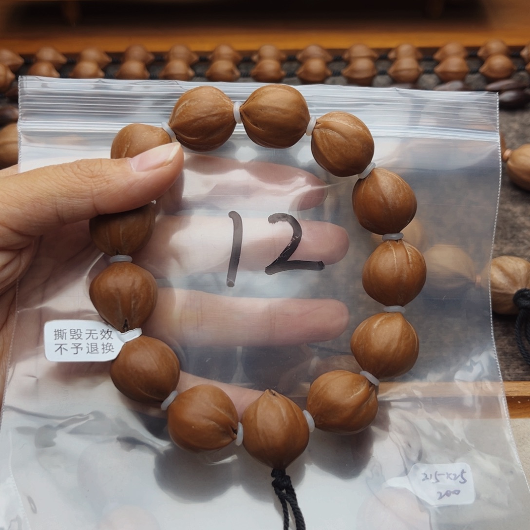 手串/手链橄榄核12号，1.9×2.1三花梅林铁核