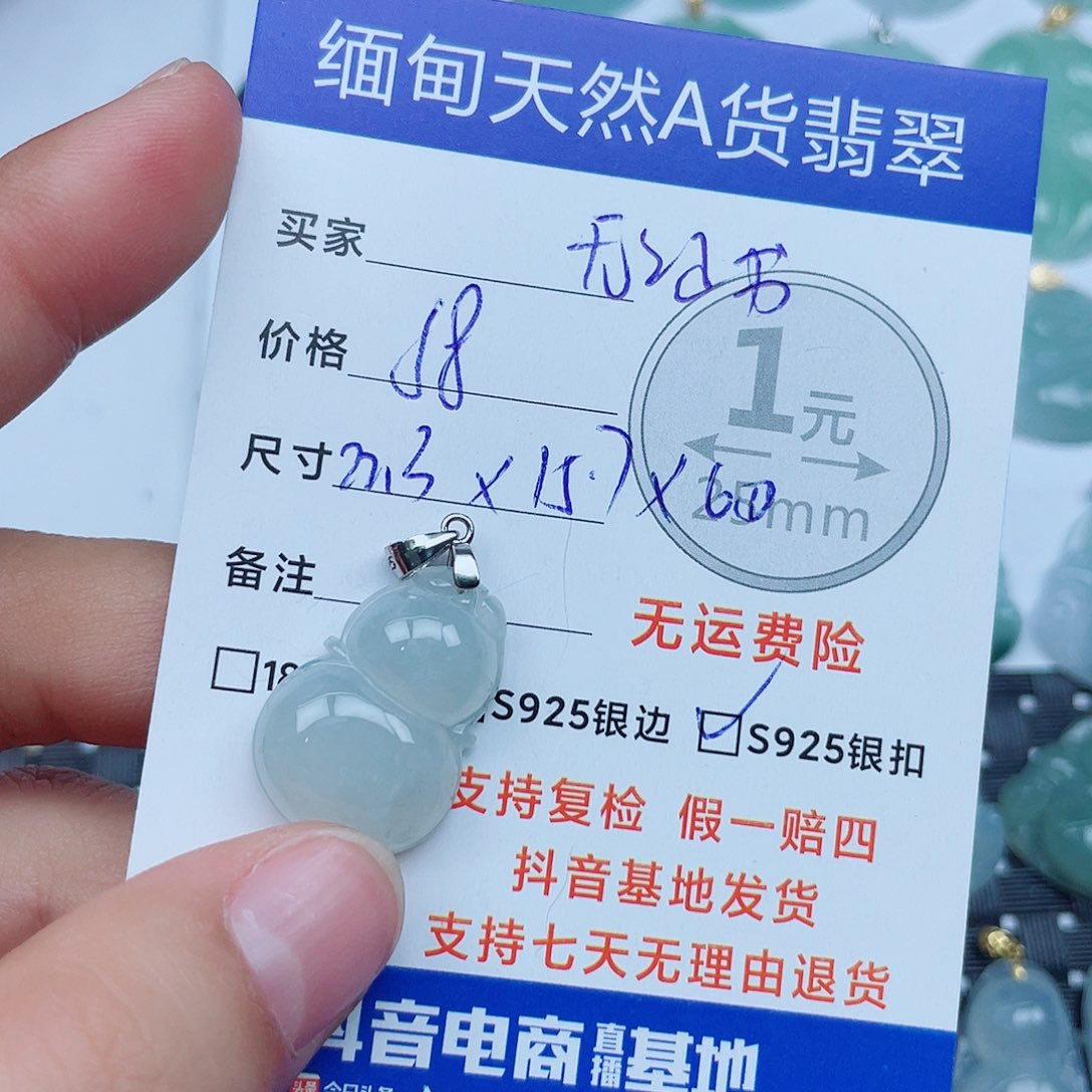 翡翠银S925镶嵌吊坠(不含链)翡翠
