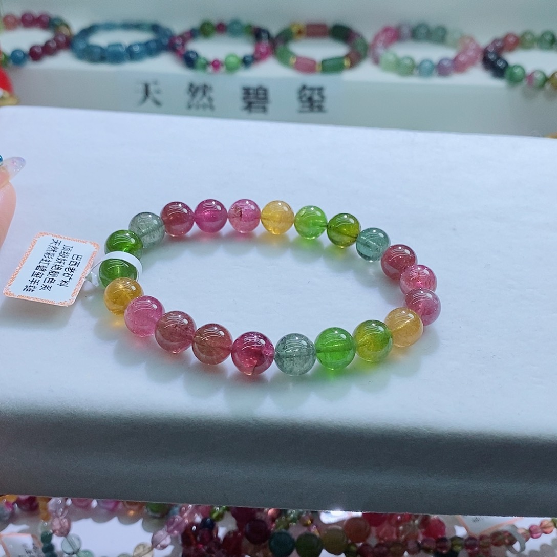 碧玺手链未镶嵌8.8mm左右