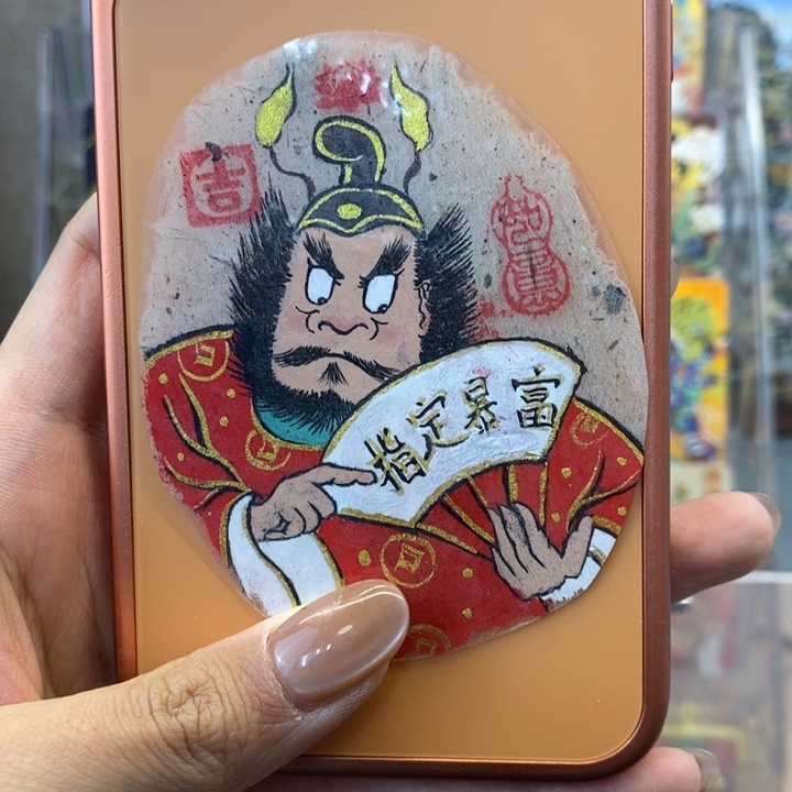 孤品朱砂奎爷制定暴富款手撕背贴