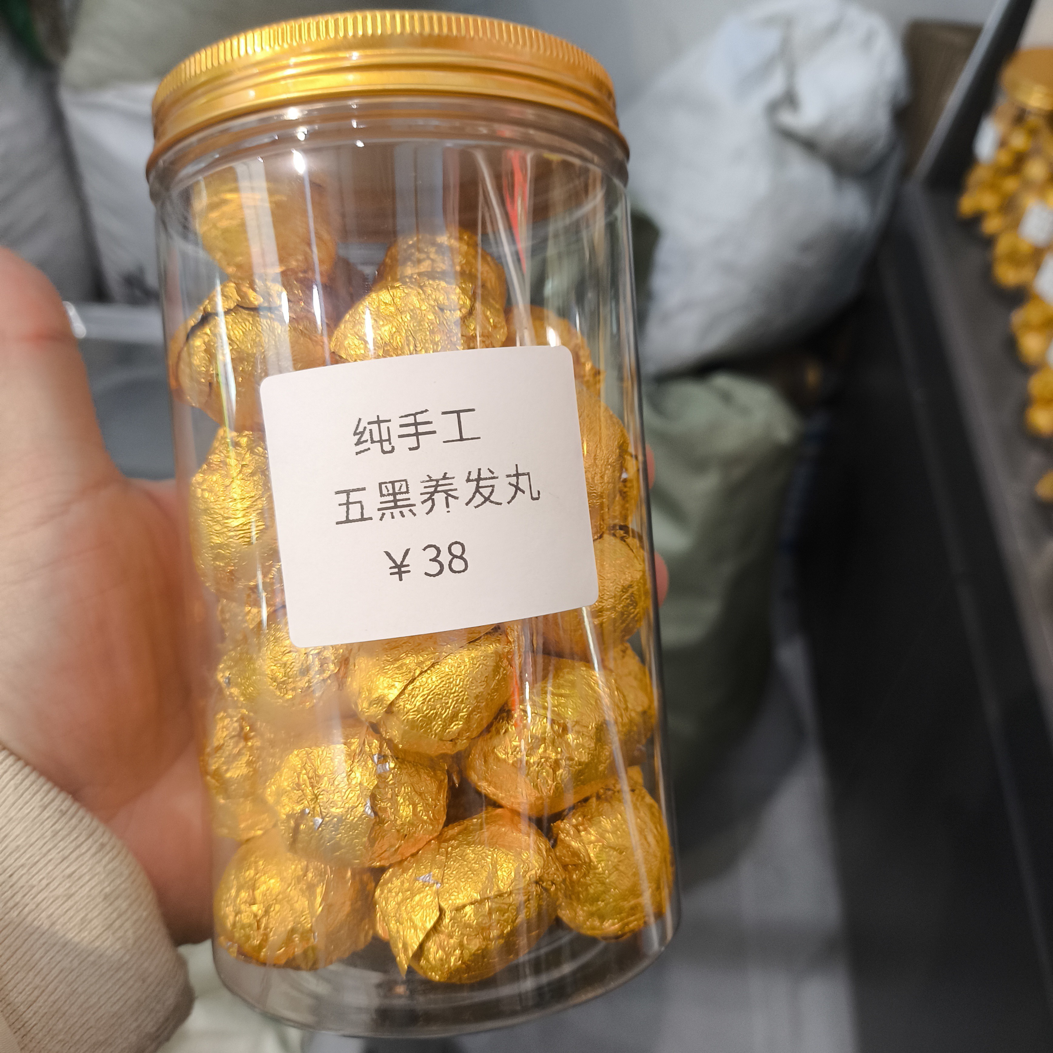 非遗传承九蒸九晒地黄丸熟地黄正宗焦作怀地黄独立包装双层