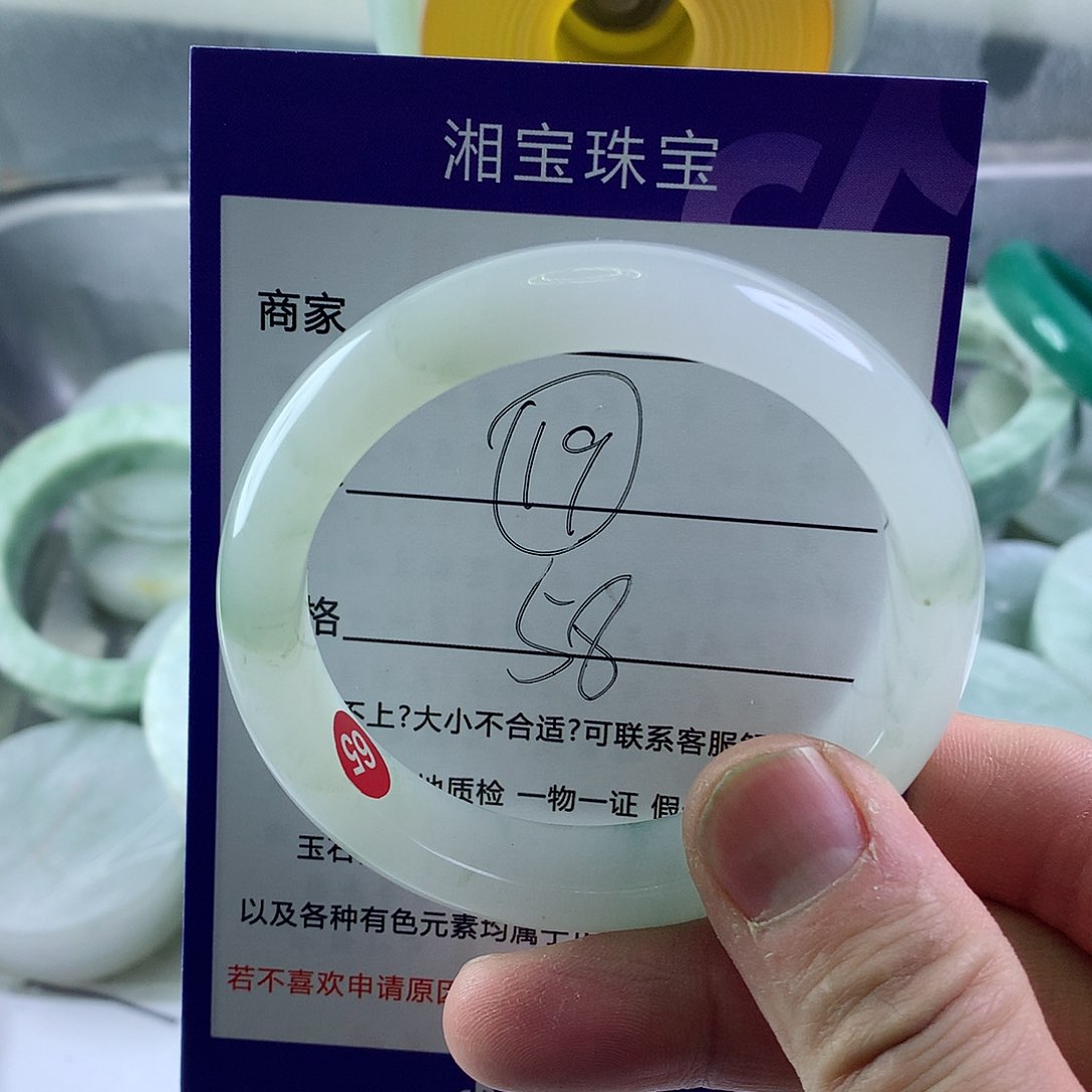 石英质玉手镯未镶嵌