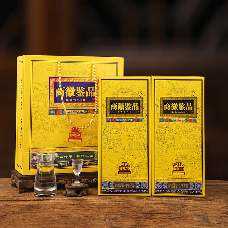 徽曹福商徽鉴品酱香型纯粮酿造白酒53%Vol500ml*2