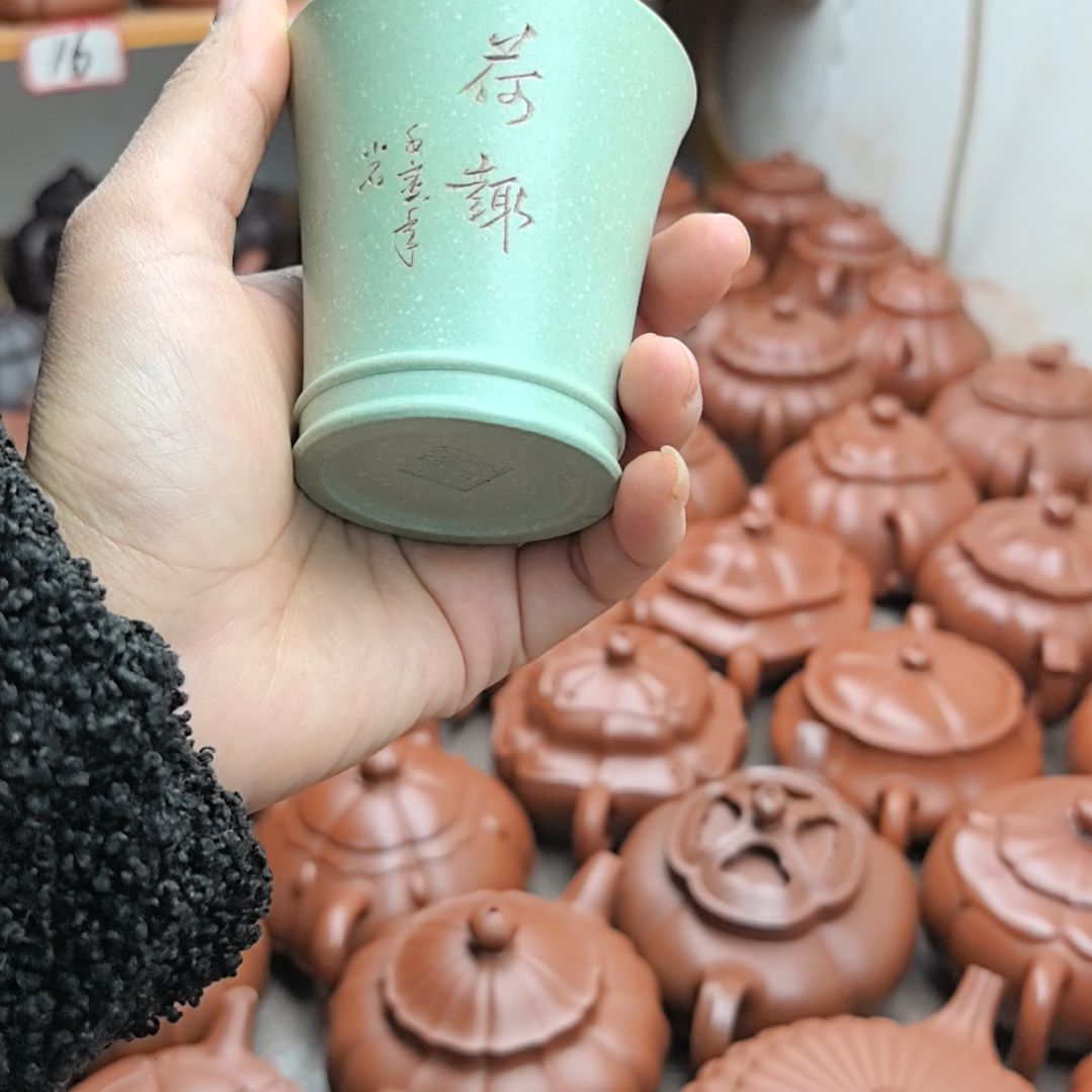 墨***儿茶壶紫砂绿泥主人杯