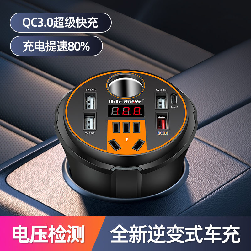 【热销款】莱浮卡车载逆变器12V24v转220V充电器车载