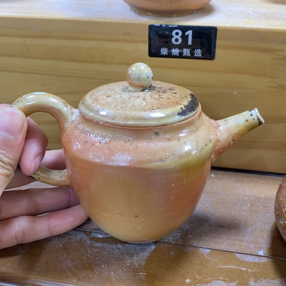陶园柴烧，精品高货45瑕疵