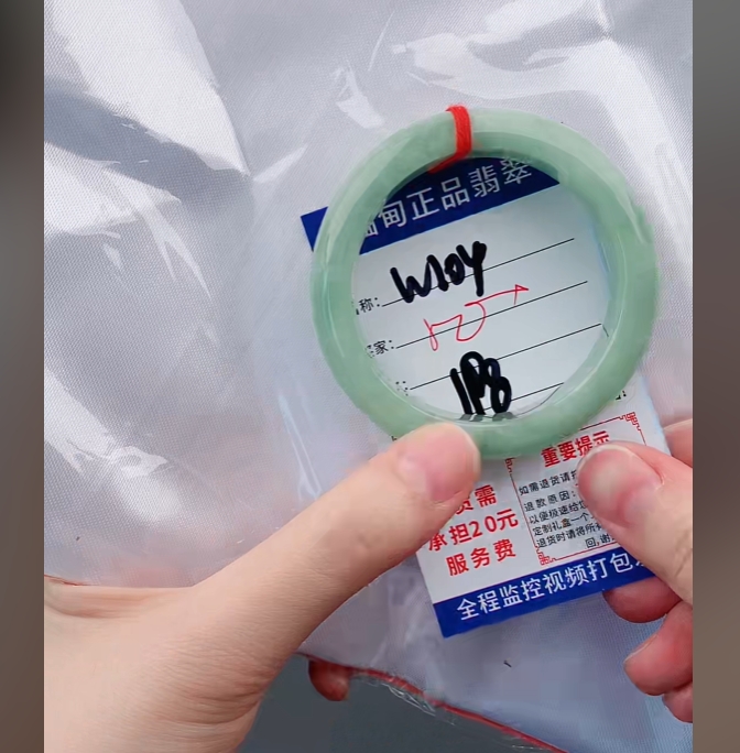 W104缅甸翡翠手镯处理198/条【一物一证】实物以直播间为准