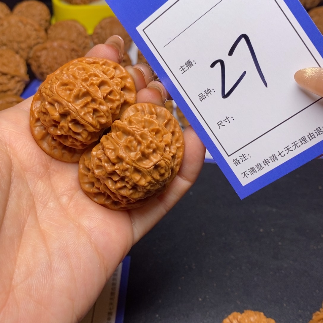 文玩核桃把件43宫灯27