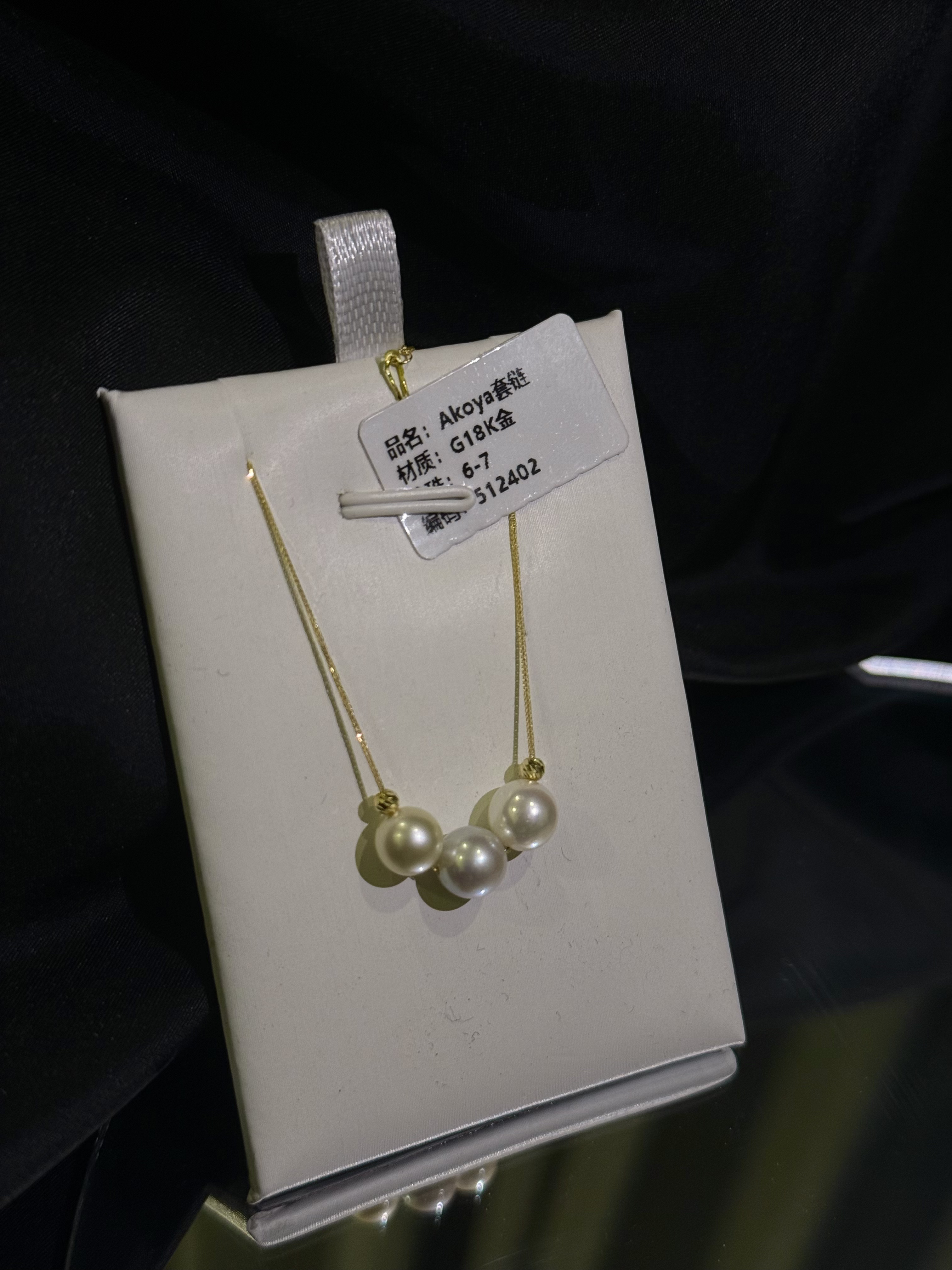 18k金天然海水akoya3珠渐变糖果项链