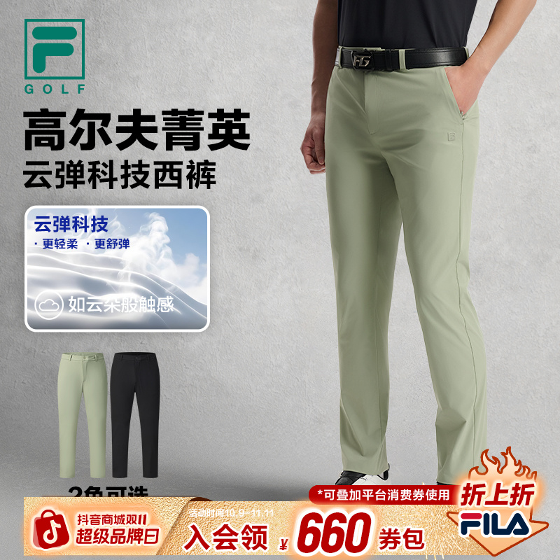 Fila/斐乐男士【GOLF弹力裤】夏季速干男士休闲直筒长裤A11M535813F