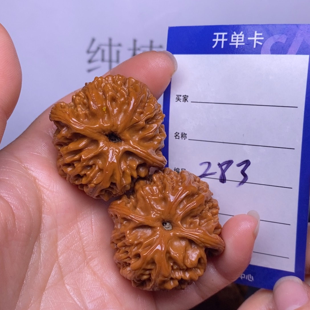 文玩核桃把件283/39苹果园