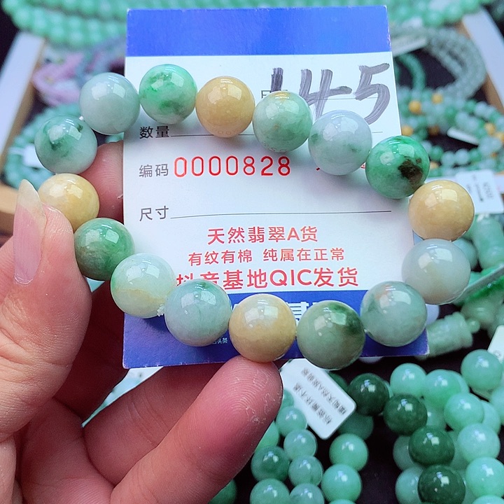 毛衣链未镶嵌翡翠