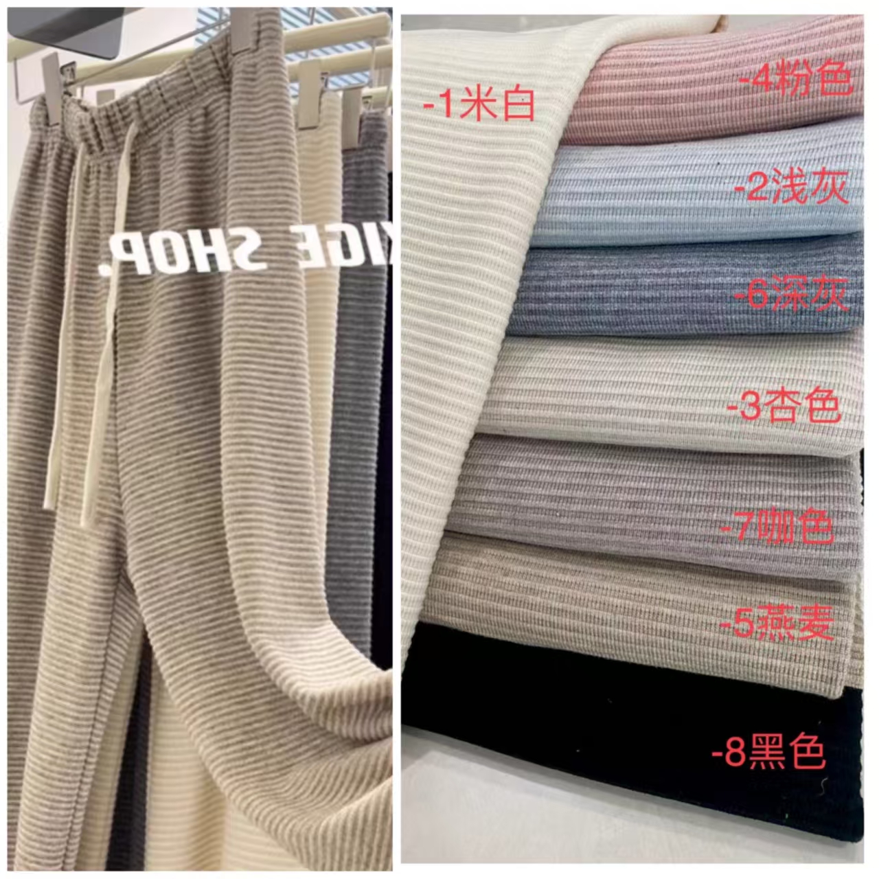 春季新款 羊绒条楼梯布 600g 裤料套装 开剪不支持7天无理由退