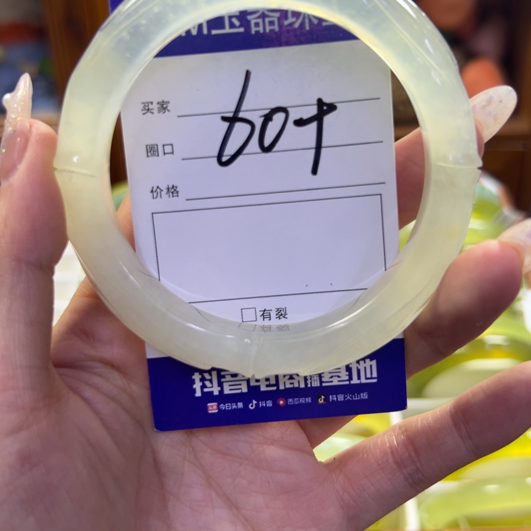蛇纹石玉未镶嵌手镯227