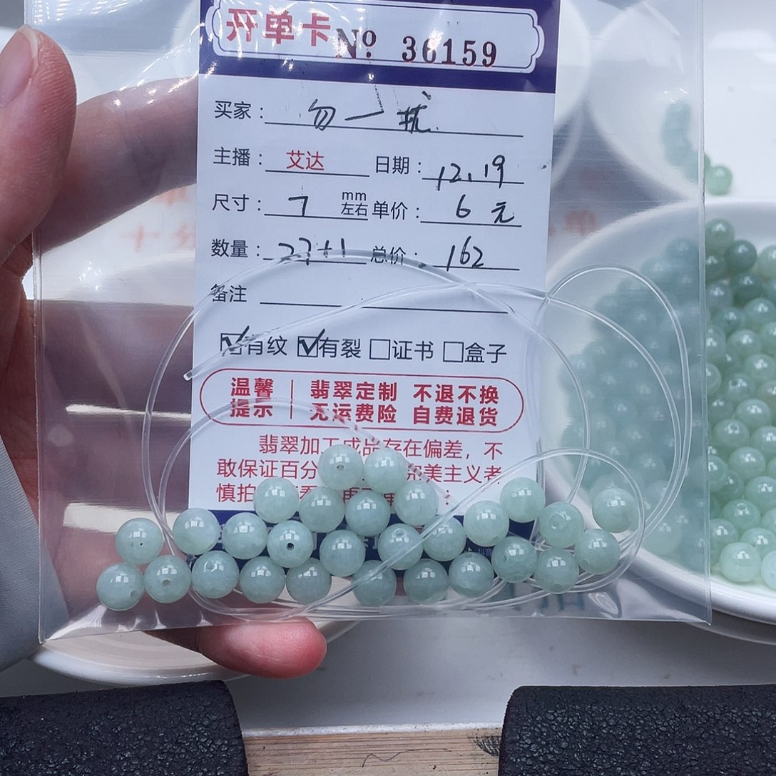 *****翡翠未镶嵌手链天然翡翠