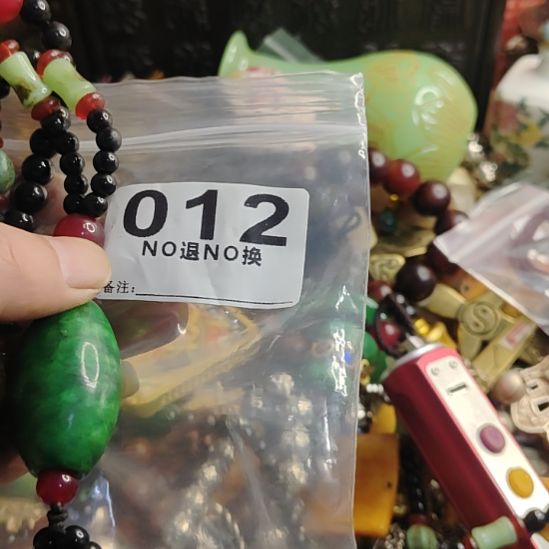 *****金属一捌三杂项直播专属链接