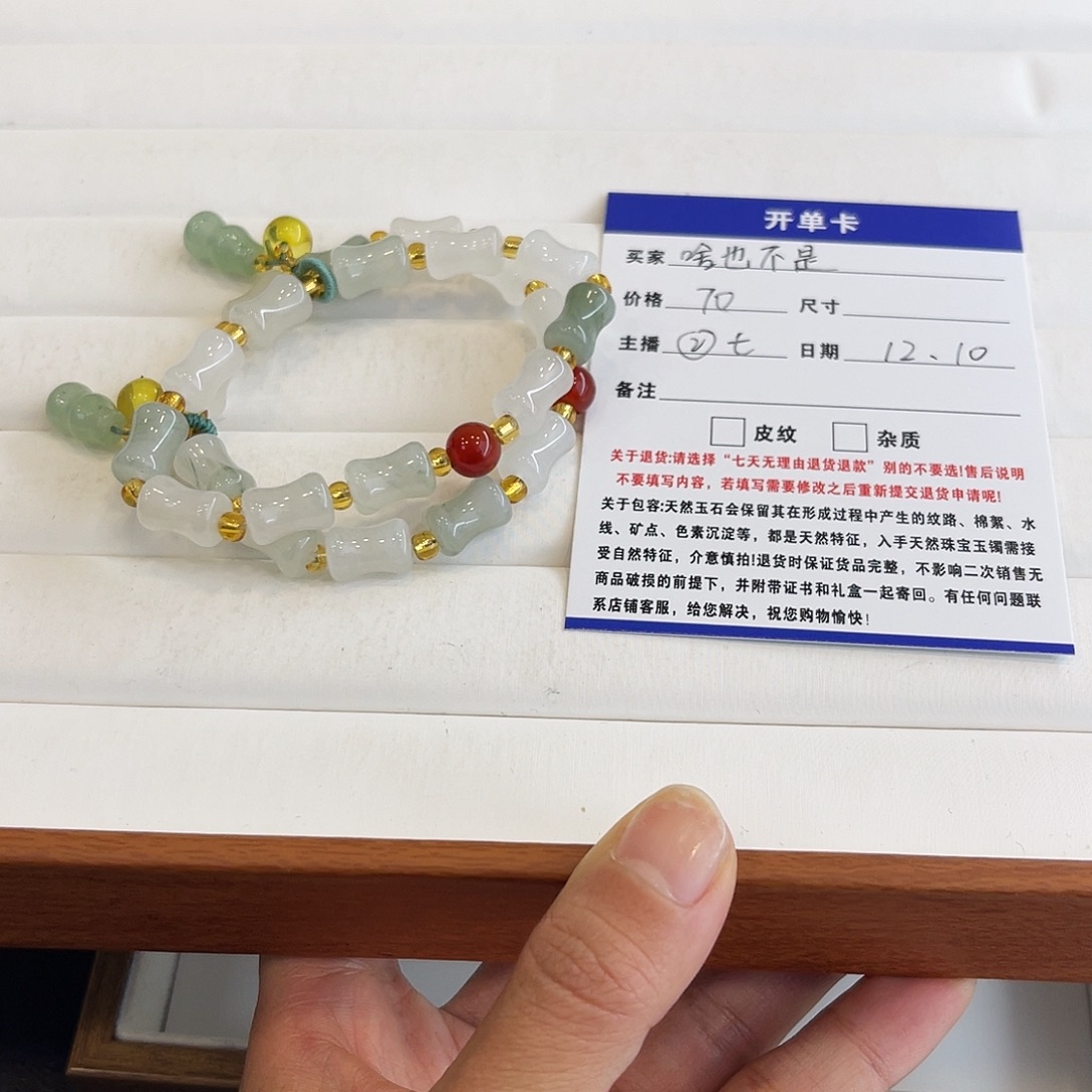 石英质玉未镶嵌手镯