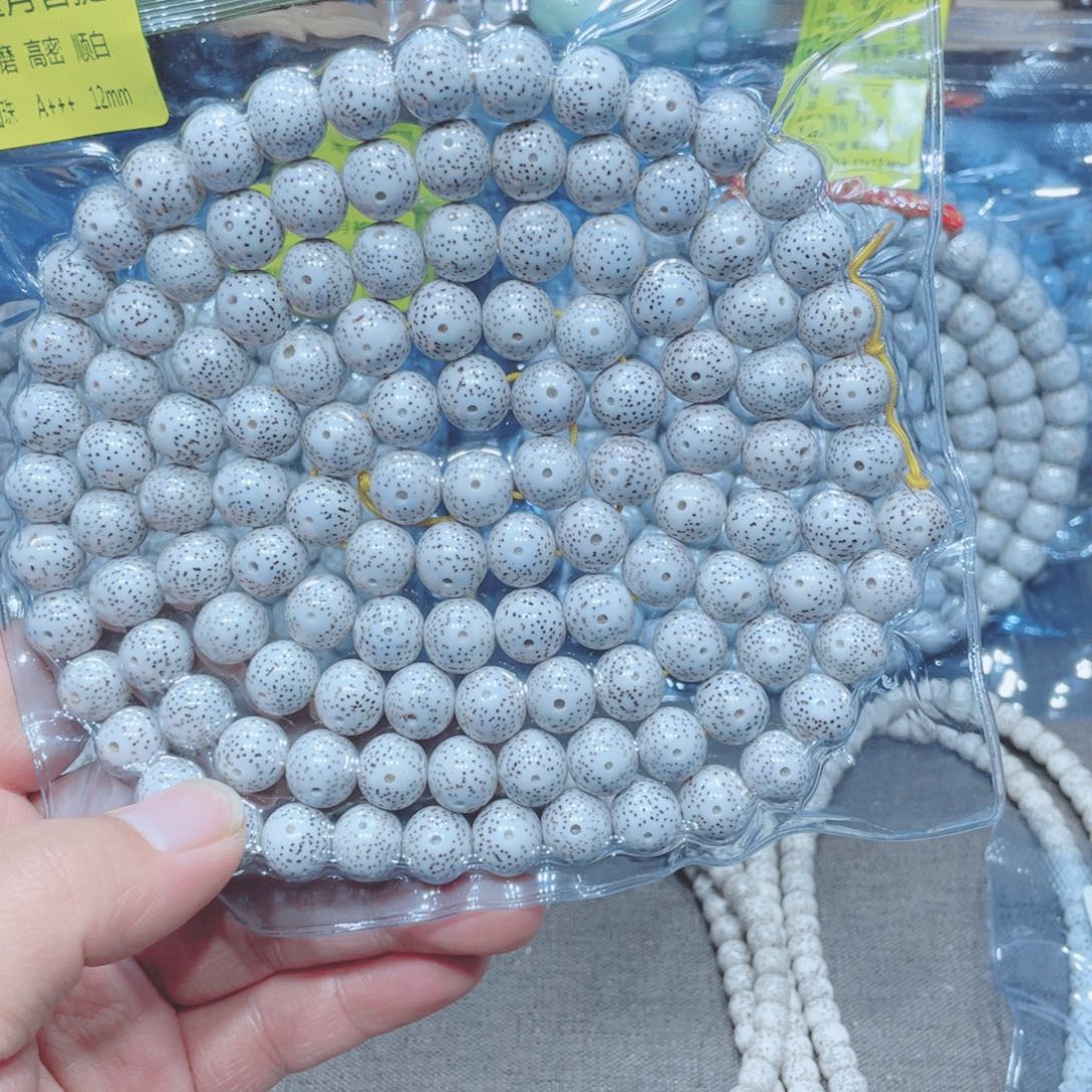 鑫***鑫吊坠星月菩提圆珠12
