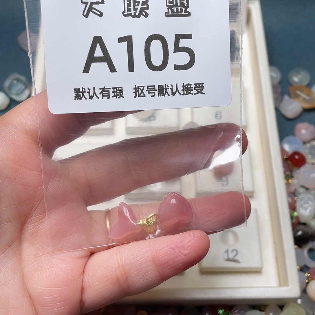 J****玛瑙/玉髓未镶嵌颈饰