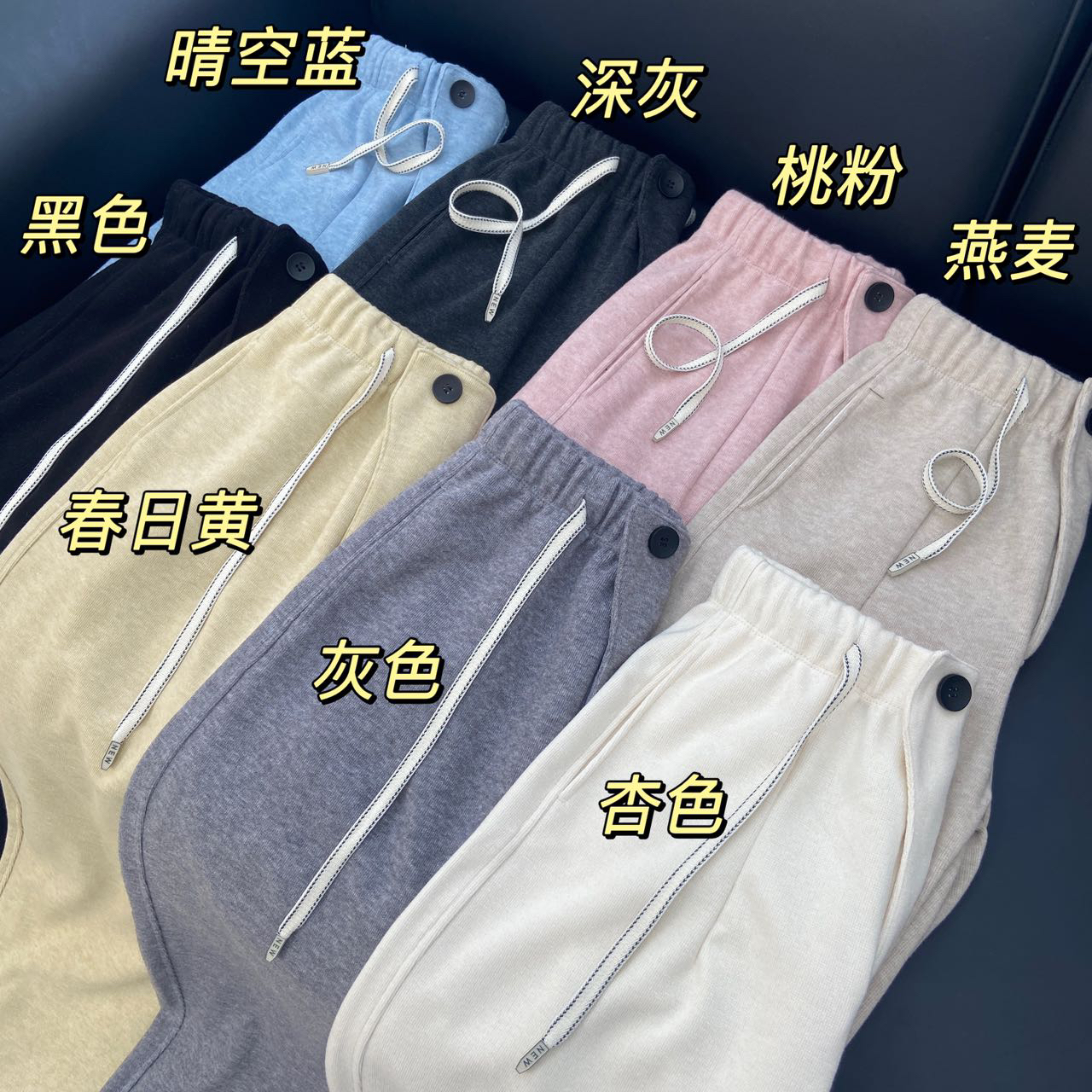 2025年春季新款egg鸡蛋家香蕉韩版阔腿裤 女款百搭