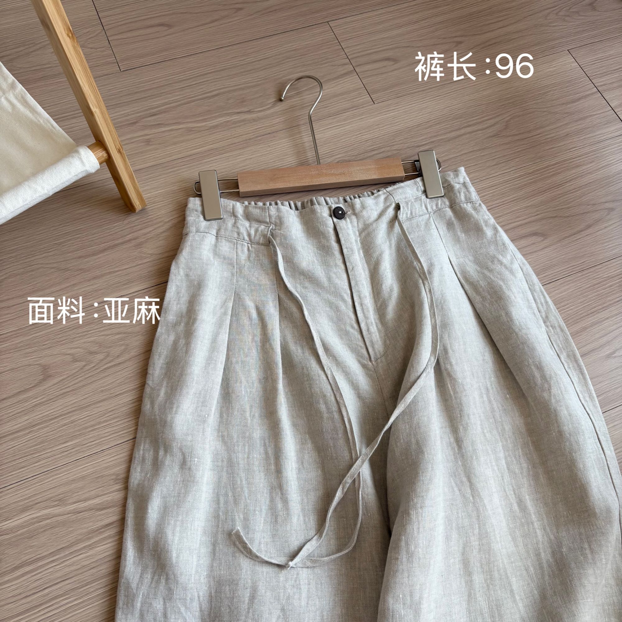 小柒家A0454-秋季新款透气休闲亚麻宽松显瘦百搭麻本色阔腿裤