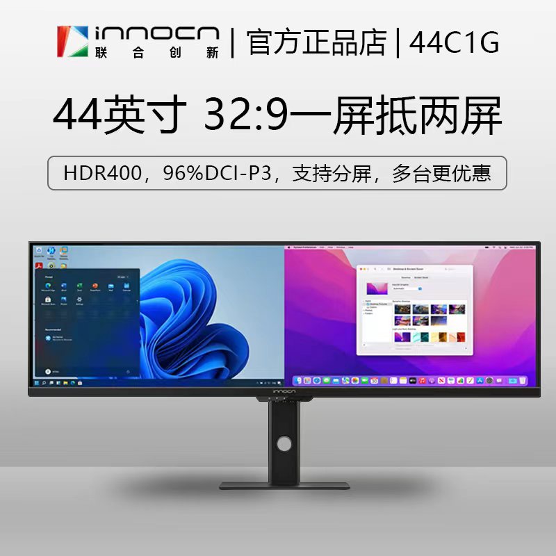 Innocn/联合创新43.8寸 32:9直面带鱼屏准4k 显示器 44C1G