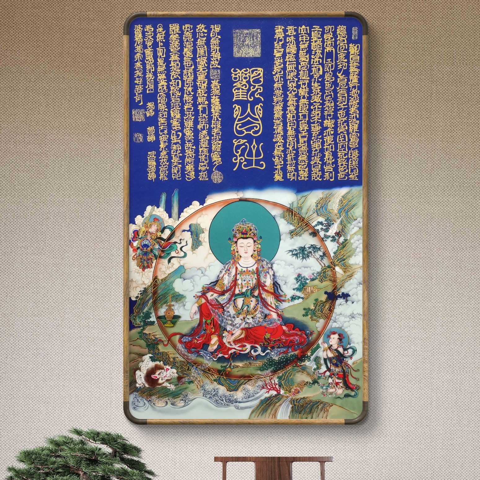 王紫芸作品《静观自在》杭州锦丝绫布软装裱