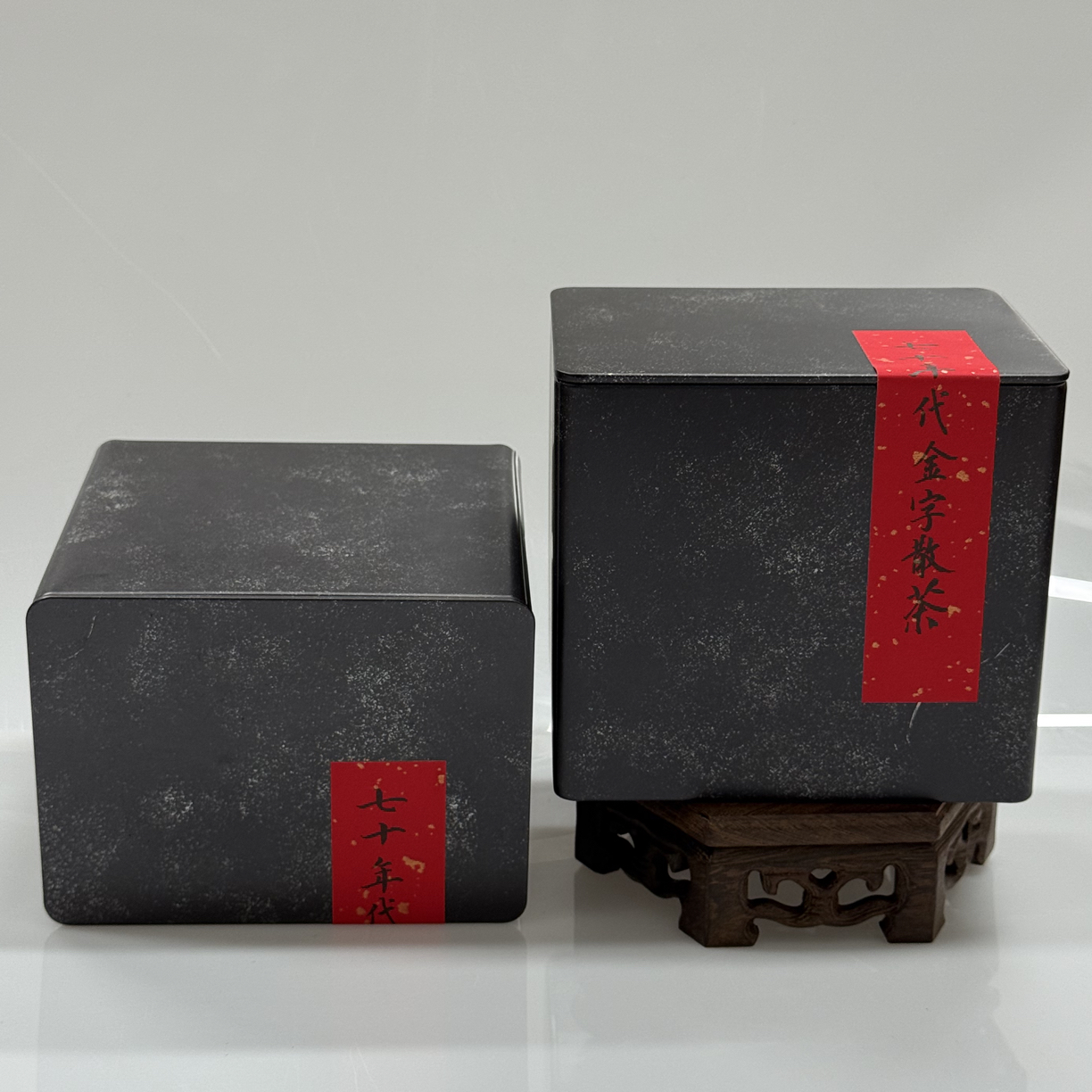 七十年代金字散茶300g