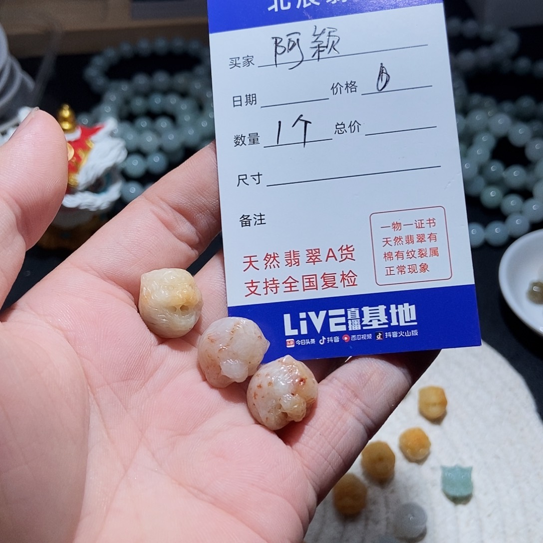 未镶嵌挂件翡翠老虎头多样化发一