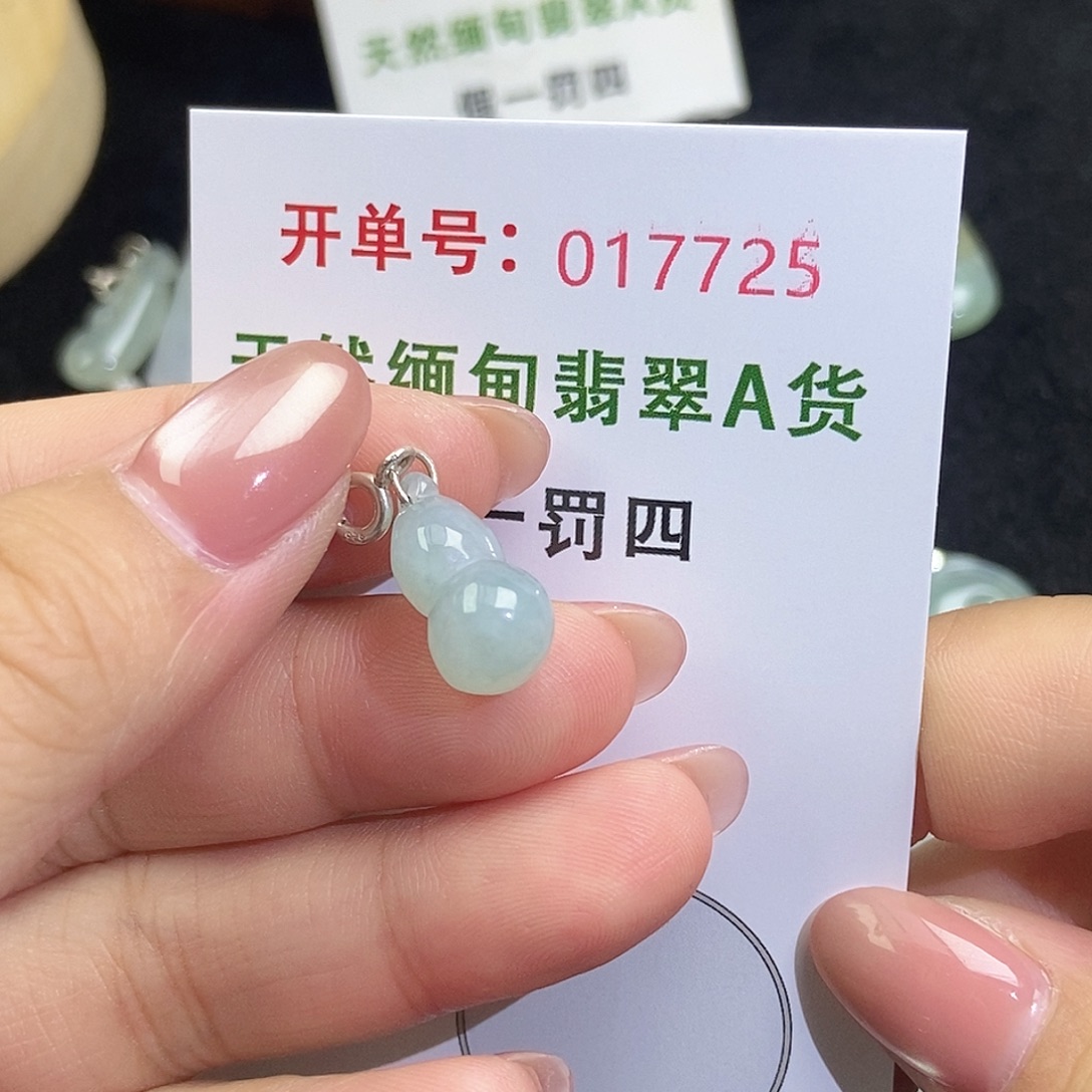 翡翠未镶嵌颈饰天然