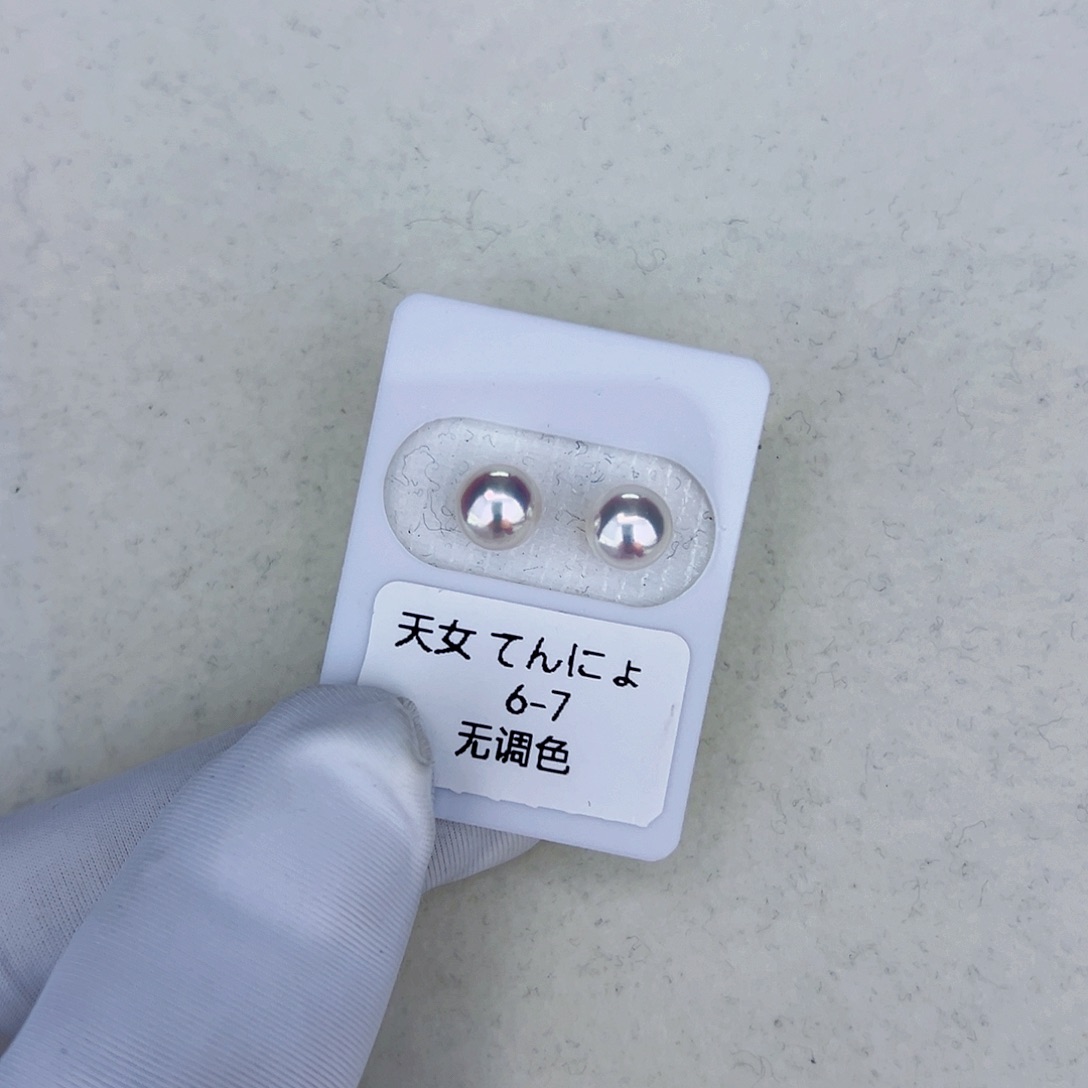 海水珍珠海水akoya天女耳钉6-7mm18K金镶嵌