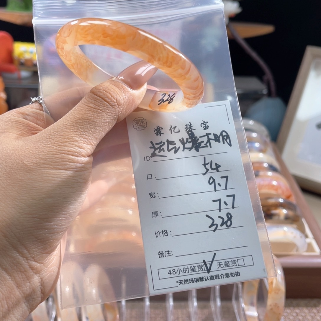 手镯玛瑙/玉髓合金运**棚