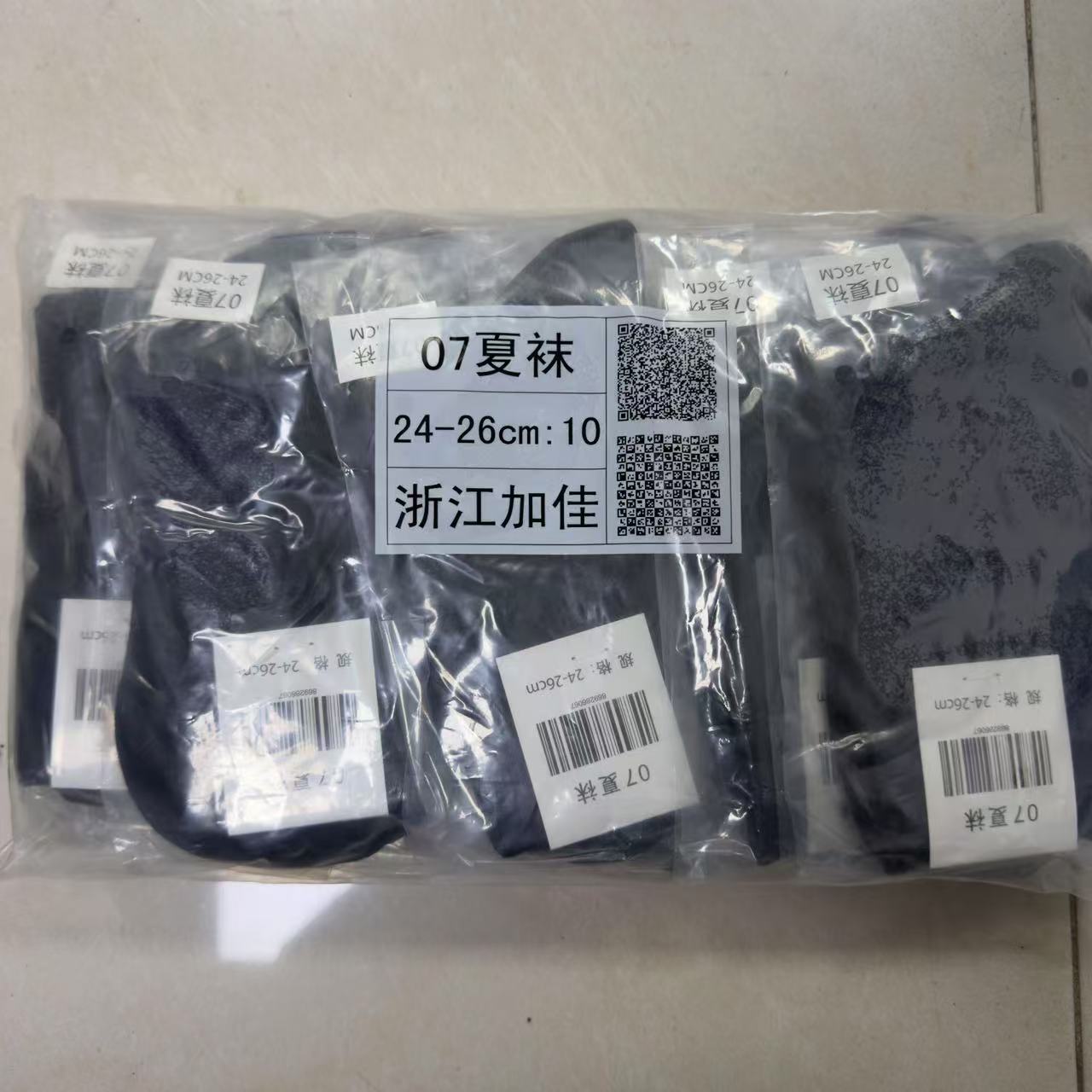 【固粤】0-7夏季夏袜冬袜子藏青色防臭耐磨吸汗运动袜