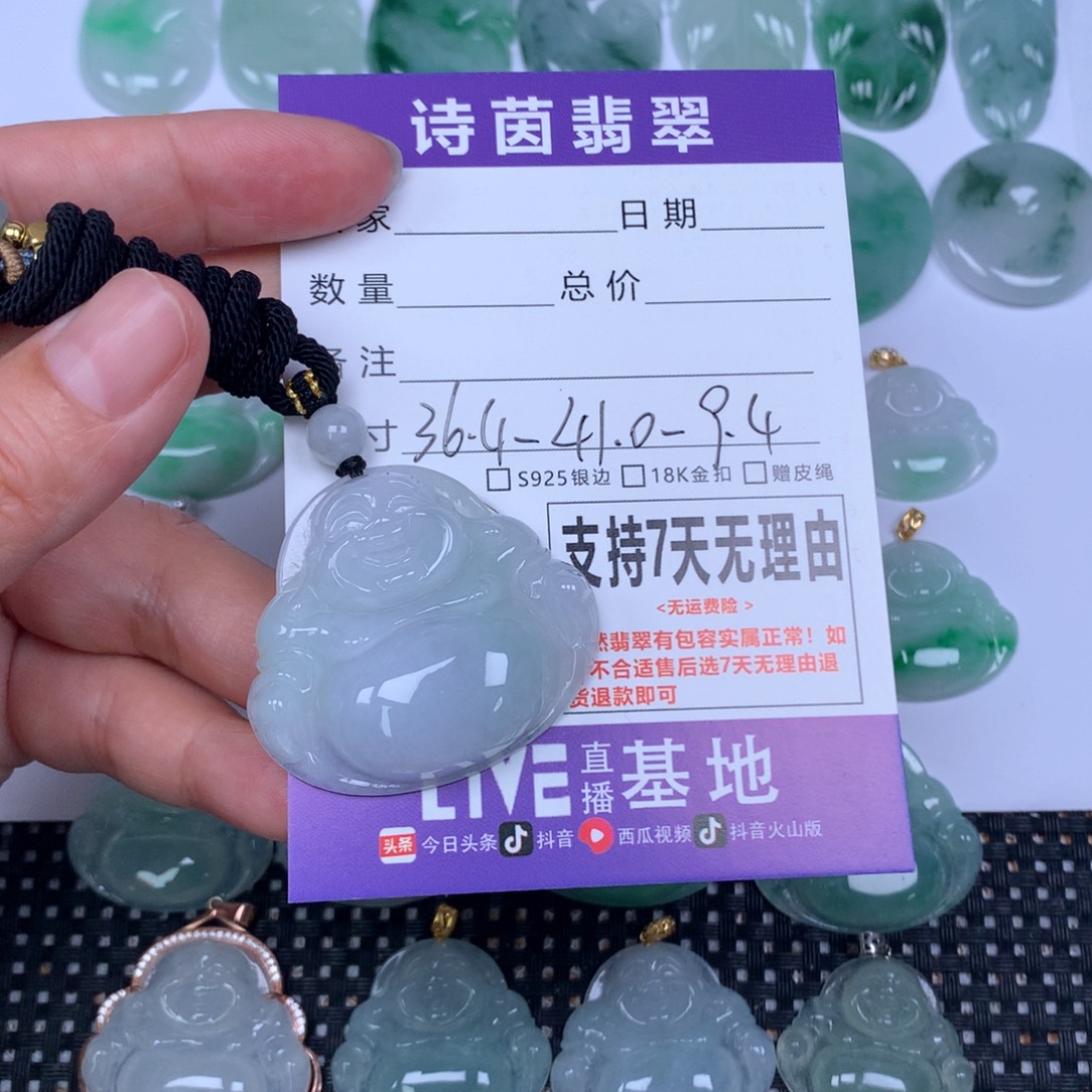 颈饰未镶嵌翡翠天然